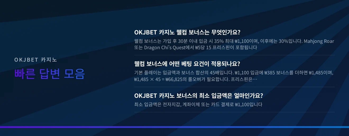 빠른 답변 읽기