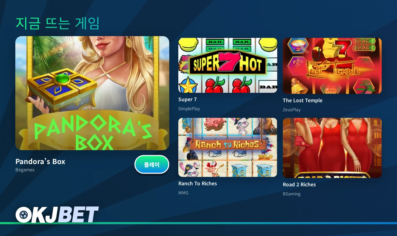OKJBET 카지노 슬롯 로비 타이틀